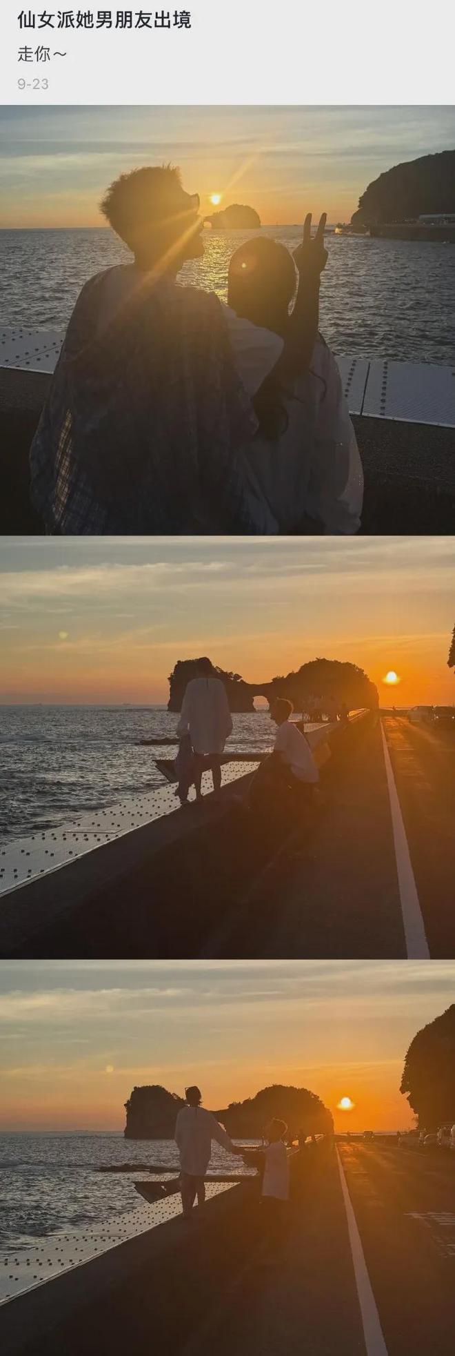 她小9岁的男友，比爱奇艺原副总裁强太多！-第11张图片-旧杳电影网