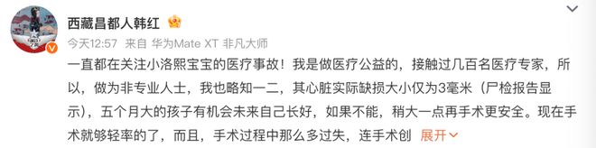 韩红为小洛熙发声？王安宇关晓彤恋情？虞书欣签约乐华？张柏芝写好遗嘱？00后资源咖碰瓷影后？-第1张图片-旧杳电影网