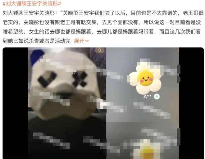 韩红为小洛熙发声？王安宇关晓彤恋情？虞书欣签约乐华？张柏芝写好遗嘱？00后资源咖碰瓷影后？-第3张图片-旧杳电影网