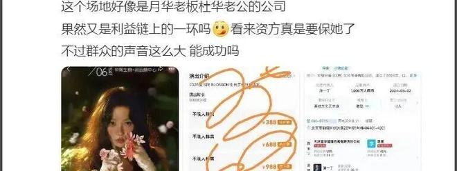 韩红为小洛熙发声？王安宇关晓彤恋情？虞书欣签约乐华？张柏芝写好遗嘱？00后资源咖碰瓷影后？-第5张图片-旧杳电影网