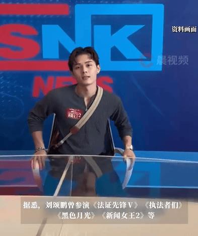 刘颂鹏没通告时兼职搬运工：就当扮演不同角色 -第2张图片-旧杳电影网