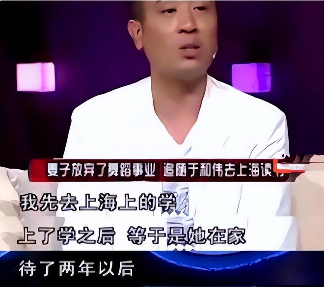 “藏”了那么多年，原来她就是于和伟的老婆，娶一贤妻旺三代-第12张图片-旧杳电影网