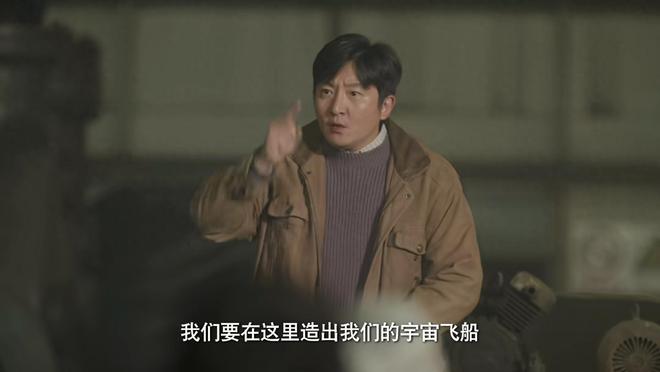 央视年代剧《老舅》开播！看完4集，我断言：这部剧又要火向全国-第1张图片-旧杳电影网