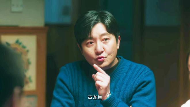 央视年代剧《老舅》开播！看完4集，我断言：这部剧又要火向全国-第2张图片-旧杳电影网