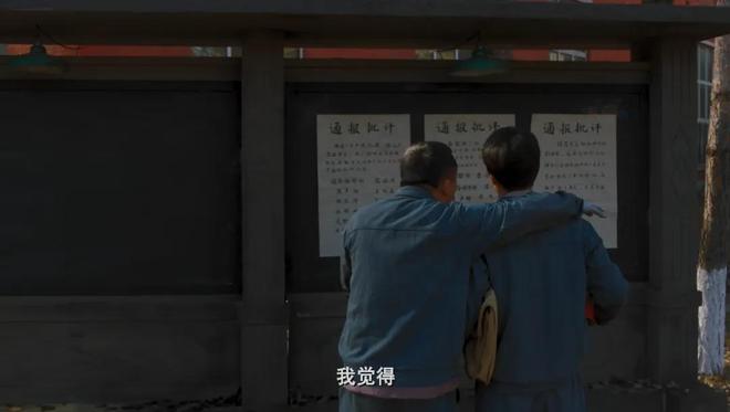 央视年代剧《老舅》开播！看完4集，我断言：这部剧又要火向全国-第7张图片-旧杳电影网