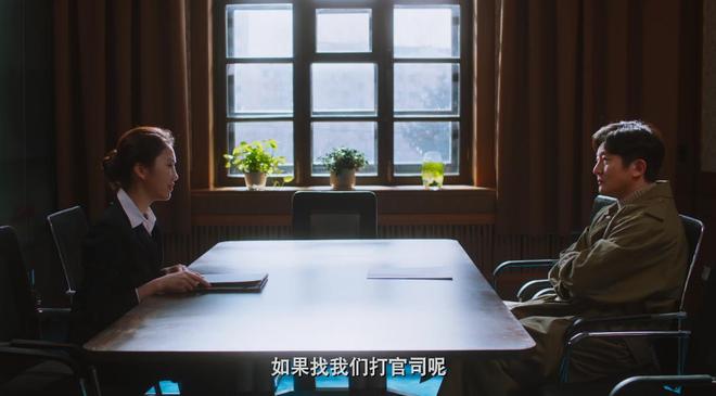 央视年代剧《老舅》开播！看完4集，我断言：这部剧又要火向全国-第26张图片-旧杳电影网