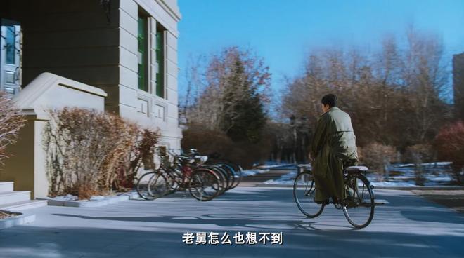 央视年代剧《老舅》开播！看完4集，我断言：这部剧又要火向全国-第30张图片-旧杳电影网