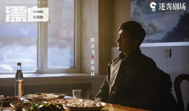 央视年代剧《老舅》开播！看完4集，我断言：这部剧又要火向全国-第34张图片-旧杳电影网