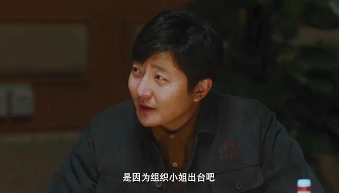 央视年代剧《老舅》开播！看完4集，我断言：这部剧又要火向全国-第36张图片-旧杳电影网