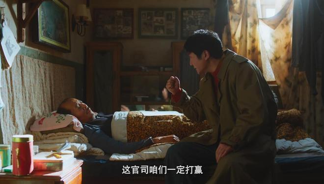 央视年代剧《老舅》开播！看完4集，我断言：这部剧又要火向全国-第35张图片-旧杳电影网