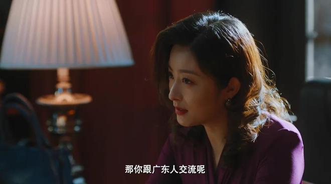 央视年代剧《老舅》开播！看完4集，我断言：这部剧又要火向全国-第58张图片-旧杳电影网