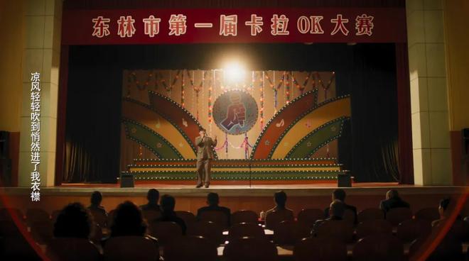 央视年代剧《老舅》开播！看完4集，我断言：这部剧又要火向全国-第65张图片-旧杳电影网