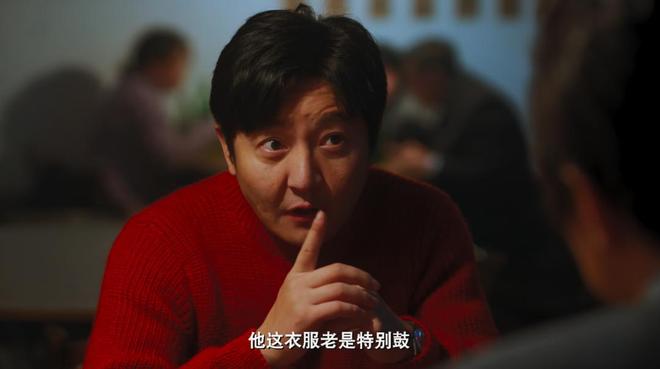 央视年代剧《老舅》开播！看完4集，我断言：这部剧又要火向全国-第70张图片-旧杳电影网