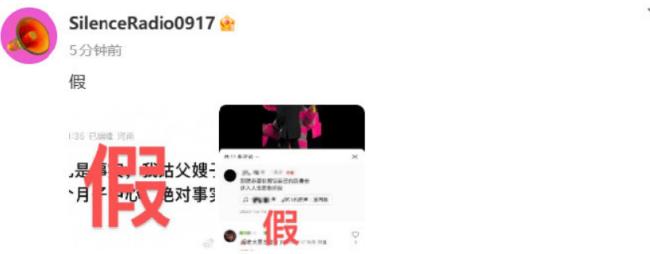 汪苏泷被传有孩子妻子在美国 工作人员发文否认-第1张图片-旧杳电影网