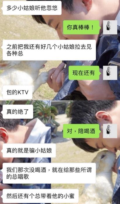 曾艳芬晒出与“叶总”对话截图-第4张图片-旧杳电影网