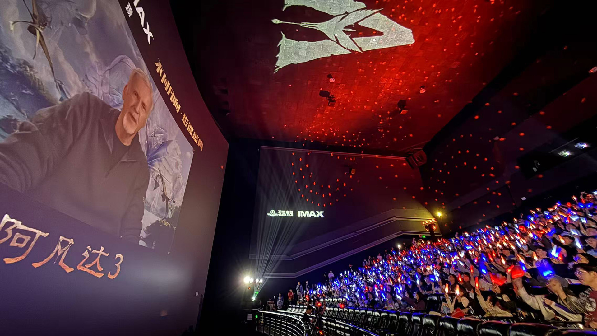 影迷盛赞IMAX《阿凡达3》 沉浸观影抵达潘多拉！-第1张图片-旧杳电影网