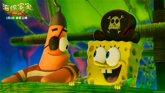 《海绵宝宝：深海大冒险》官宣沈月担任推广大使-第2张图片-旧杳电影网