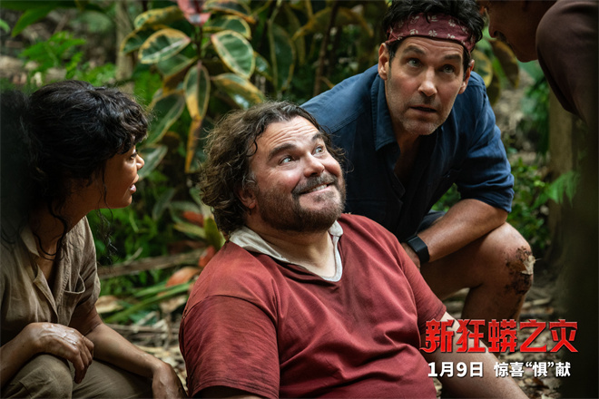 《新狂蟒之灾》1月9日上映 “蚁人”智斗嗜血巨蟒-第1张图片-旧杳电影网