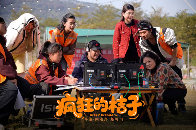 广东沙糖桔微短剧《疯狂的桔子》将于12月26日全网上线-第4张图片-旧杳电影网