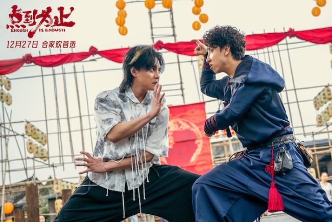 喜剧电影《点到为止》终极预告全员戏精上演爆笑好戏-第3张图片-旧杳电影网