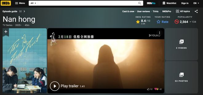 他们的高光，优酷的眼光-第15张图片-旧杳电影网