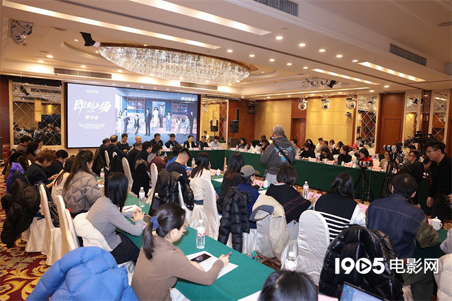 专家热议《即刻上场》创作 综艺IP类型创新获赞-第1张图片-旧杳电影网