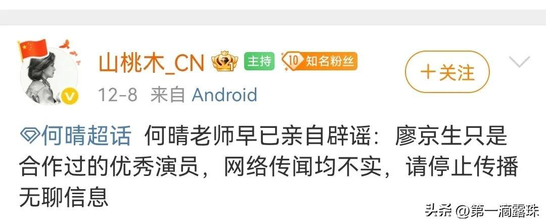 何晴告别仪式，影迷现场送别，儿子许何追忆母亲，许亚军疑似现身-第18张图片-旧杳电影网