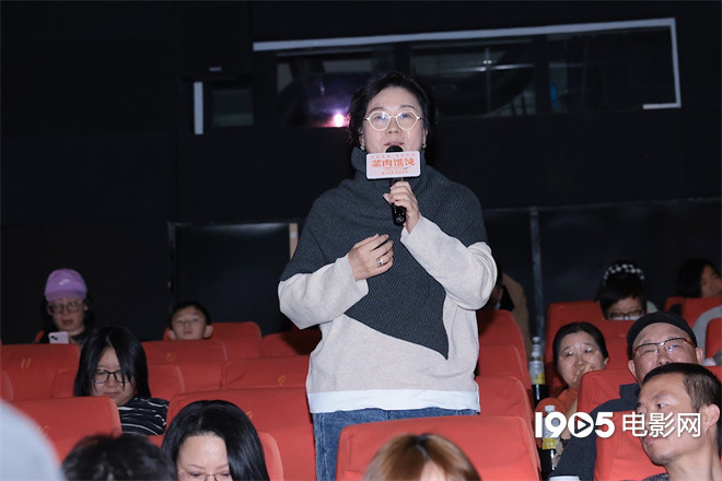 《菜肉馄饨》北京首映 周野芒分享角色创作故事-第6张图片-旧杳电影网