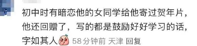 何晴葬礼结束了,也该还许亚军一个清白了-第5张图片-旧杳电影网 何晴葬礼结束了,也该还许亚军一个清白了-第5张图片-旧杳电影网