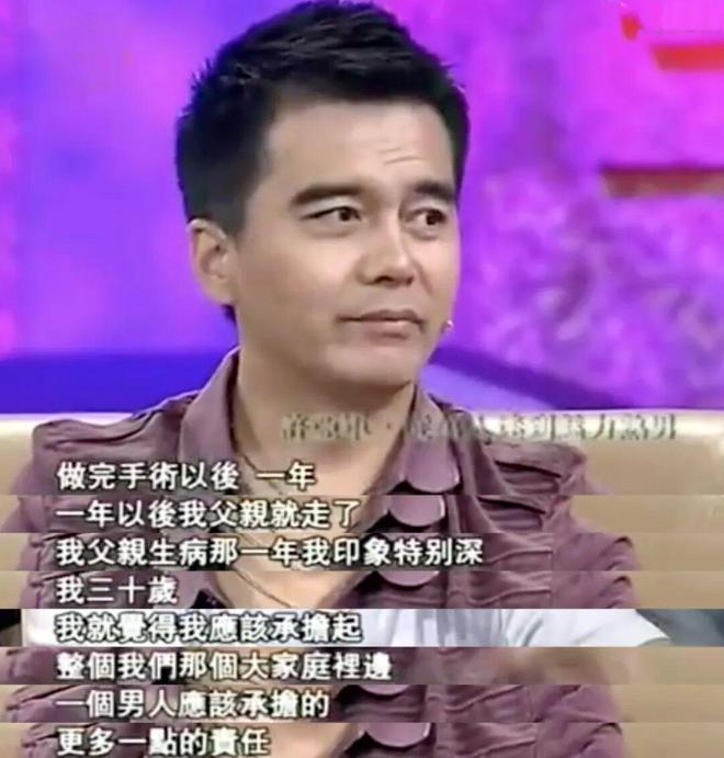 何晴葬礼结束了,也该还许亚军一个清白了-第7张图片-旧杳电影网 何晴葬礼结束了,也该还许亚军一个清白了-第7张图片-旧杳电影网