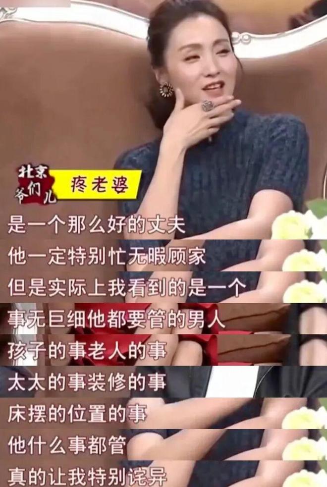 何晴葬礼结束了,也该还许亚军一个清白了-第25张图片-旧杳电影网 何晴葬礼结束了,也该还许亚军一个清白了-第25张图片-旧杳电影网