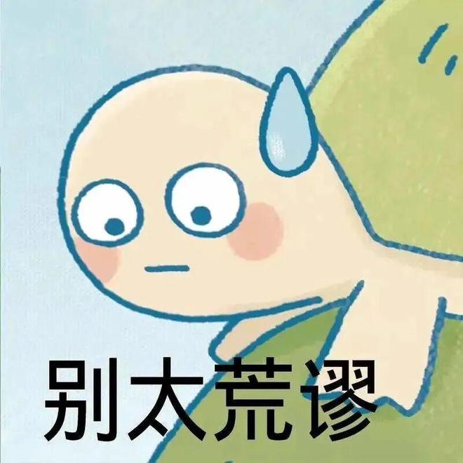 E句话- 新F4上海开唱，朱孝天疑似内涵阿信？-第4张图片-旧杳电影网