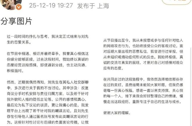 E句话- 新F4上海开唱，朱孝天疑似内涵阿信？-第2张图片-旧杳电影网