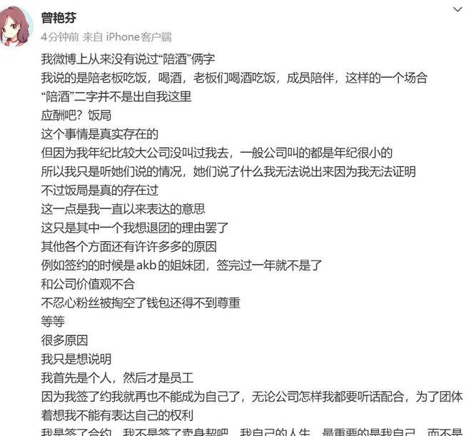 E句话- 新F4上海开唱，朱孝天疑似内涵阿信？-第8张图片-旧杳电影网