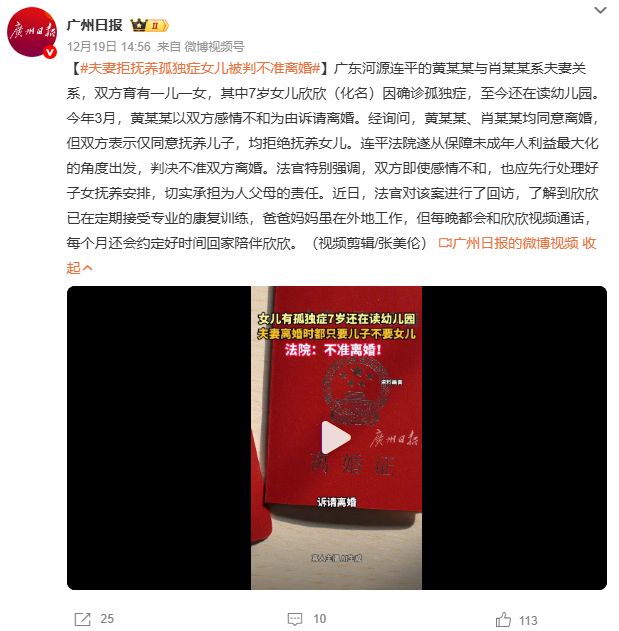 E句话- 新F4上海开唱，朱孝天疑似内涵阿信？-第17张图片-旧杳电影网