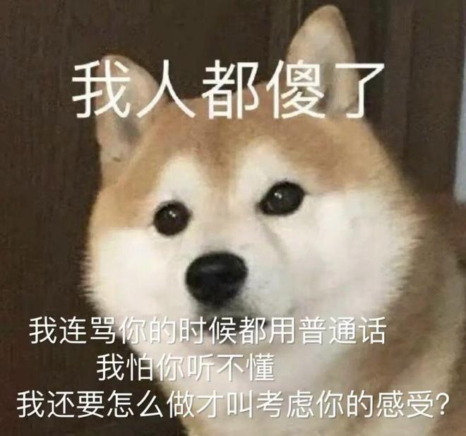 E句话- 新F4上海开唱，朱孝天疑似内涵阿信？-第16张图片-旧杳电影网