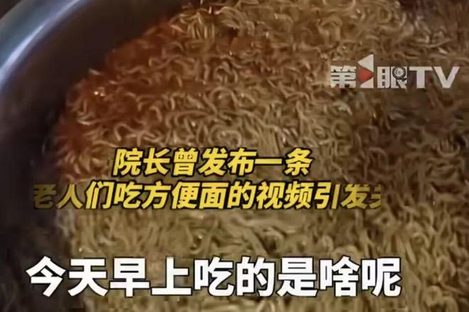 E句话- 新F4上海开唱，朱孝天疑似内涵阿信？-第29张图片-旧杳电影网