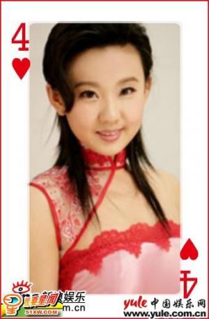 梁莹莹-第1张图片-旧杳电影网