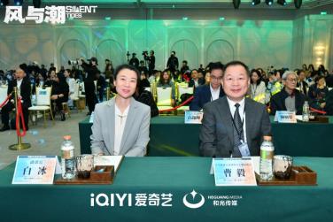 《风与潮》澳门观影交流会致敬峥嵘岁月 凝聚时代共鸣-第1张图片-旧杳电影网