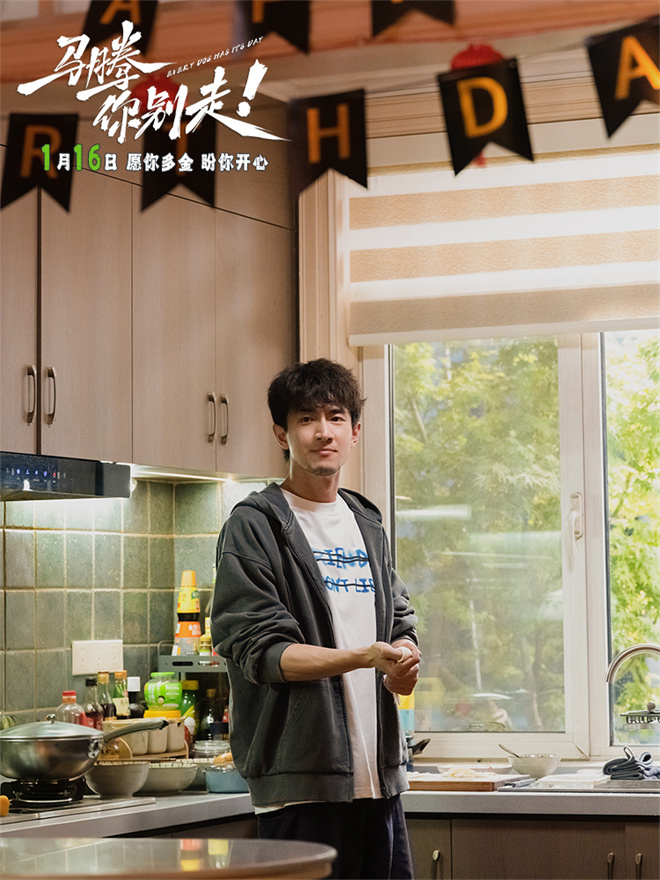 《马腾你别走》曝预告 林更新李幼斌双向救赎！-第2张图片-旧杳电影网