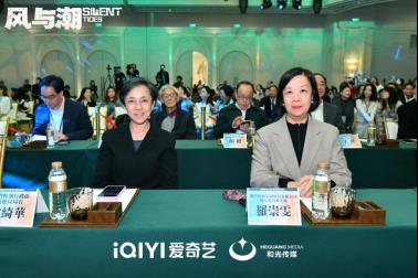 《风与潮》澳门观影交流会致敬峥嵘岁月 凝聚时代共鸣-第2张图片-旧杳电影网