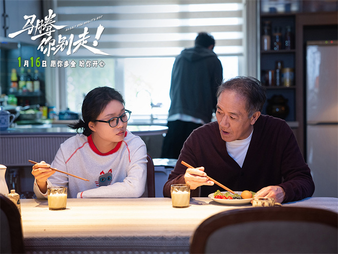 《马腾你别走》曝预告 林更新李幼斌双向救赎！-第7张图片-旧杳电影网