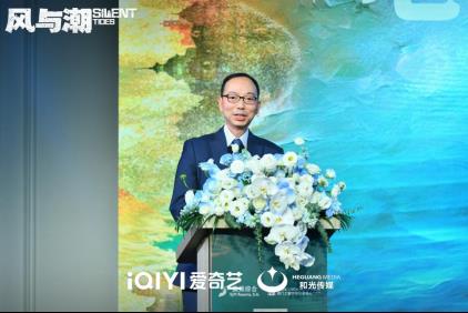 《风与潮》澳门观影交流会致敬峥嵘岁月 凝聚时代共鸣-第6张图片-旧杳电影网