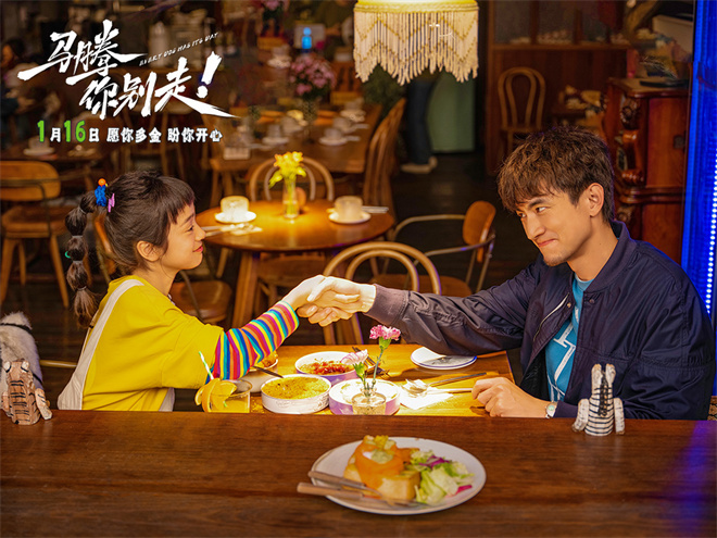 《马腾你别走》曝预告 林更新李幼斌双向救赎！-第6张图片-旧杳电影网