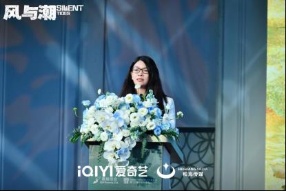 《风与潮》澳门观影交流会致敬峥嵘岁月 凝聚时代共鸣-第8张图片-旧杳电影网