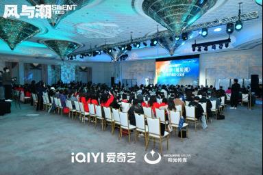 《风与潮》澳门观影交流会致敬峥嵘岁月 凝聚时代共鸣-第11张图片-旧杳电影网