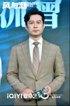 《风与潮》澳门观影交流会致敬峥嵘岁月 凝聚时代共鸣-第17张图片-旧杳电影网