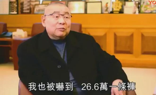 甘比、刘銮雄同框，家庭地位反转！她不背爱马仕，织毛衣做自己…-第3张图片-旧杳电影网