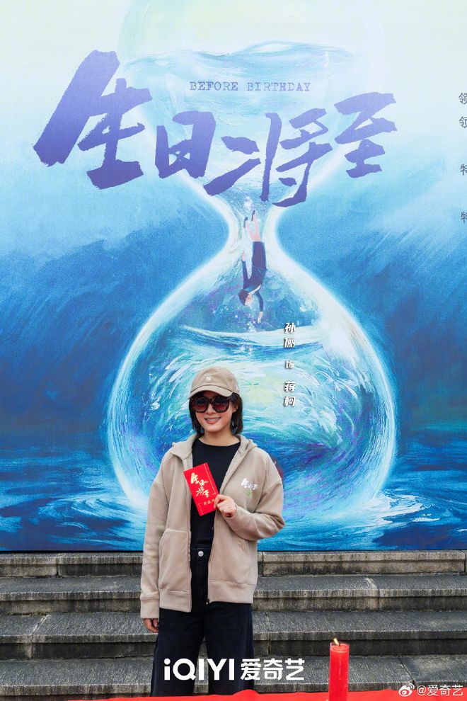 赵今麦、宋威龙热剧开播！在无锡取景！-第6张图片-旧杳电影网