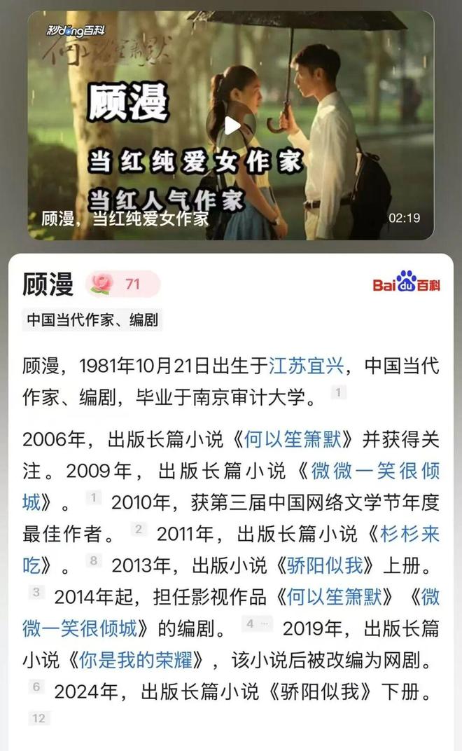 赵今麦、宋威龙热剧开播！在无锡取景！-第5张图片-旧杳电影网